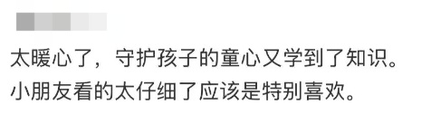 上海的6岁小孩也太牛了吧！最近很多人刷到成年人都自叹不如