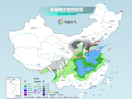 大暖过后本周末或有寒潮来袭 短袖刚穿上羽绒服又要返场了