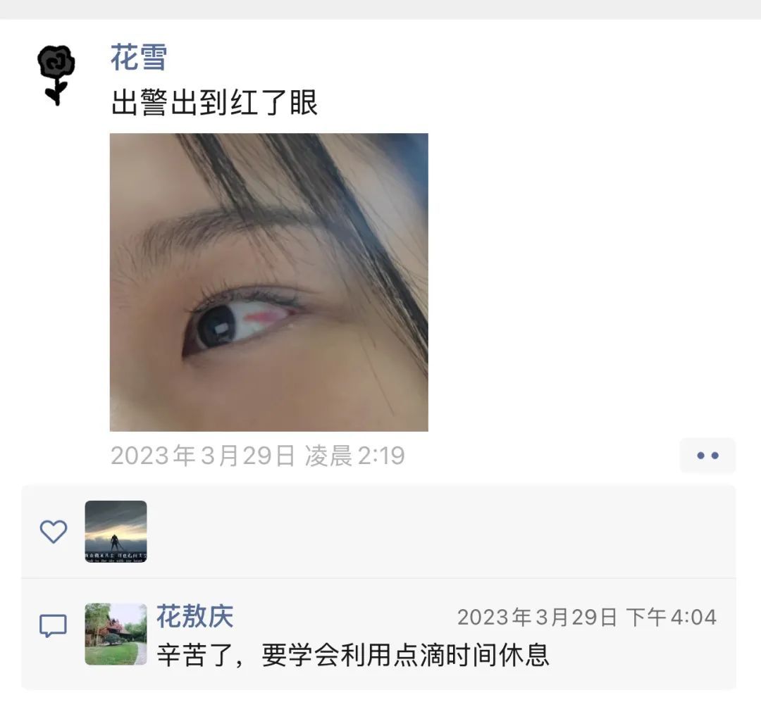 名字最温柔，干事最认真！为这位00后女警点赞