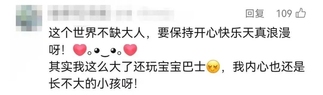 这张表格在网上疯传！00后：我还没准备好呢