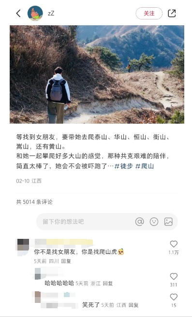狠狠治愈！春天就要来北京爬这些山！网友：爬着爬着就忘了