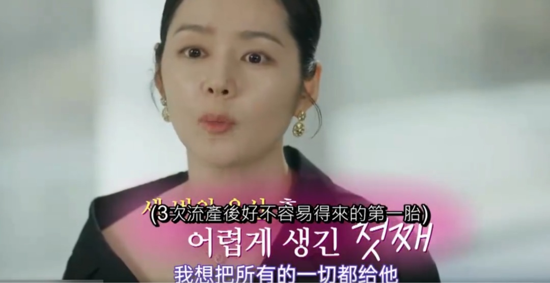 韩国女演员首次曝光！一年流产3次，整个人都崩溃了！