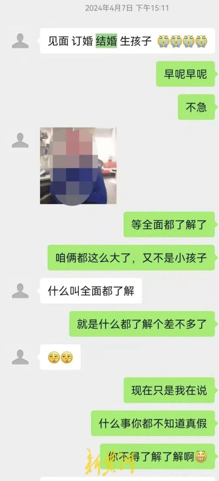 “她答应做我女朋友”,济南一男子网恋半年见不着“女友”,紧急报警 “她答应做我女朋友”,济南一男子网恋半年见不着“女友”,紧急报警