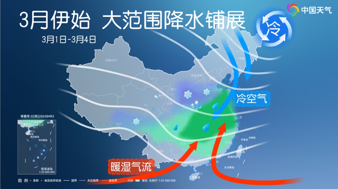 济南气温骤降，大雨转大雪，局部暴雪，组团来袭！