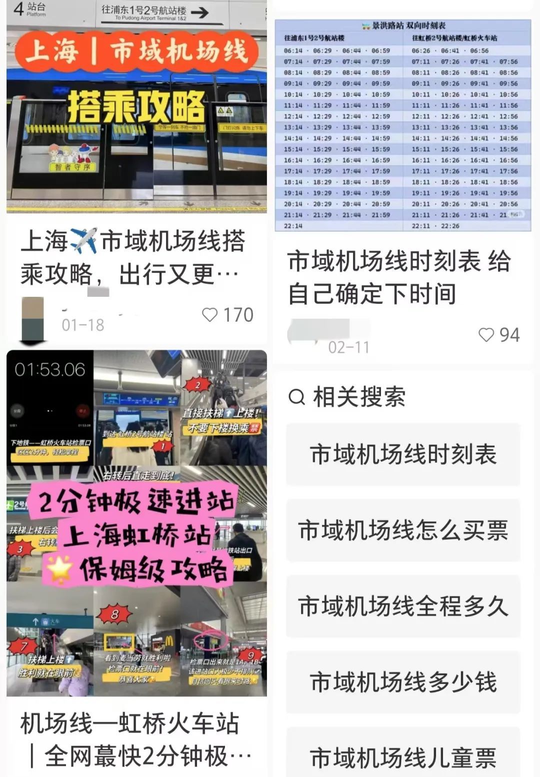 早晚高峰人从众，坐上海这条地铁的“有救”了！这样换省时省力！还有人建议…