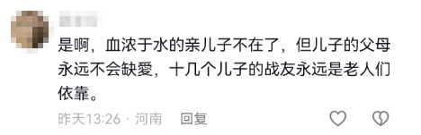 这对重庆老夫妻有14个“兵儿子”！网友点赞