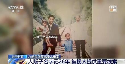 杨妞花:没想到结果来得这么快 杨妞花:没想到结果来得这么快