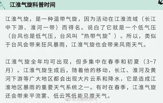 今早很多上海人开窗惊呆！周末直冲27℃宛如初夏，次日气温直接对折，还有风雨雷电