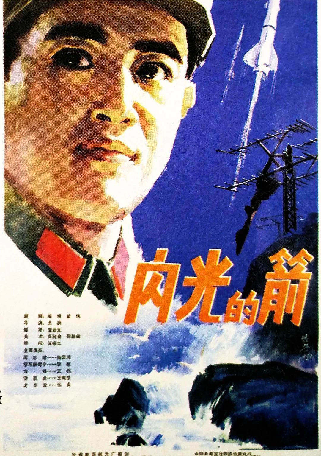 太一霎！著名导演蚀本！曾塑造多个经典脚色