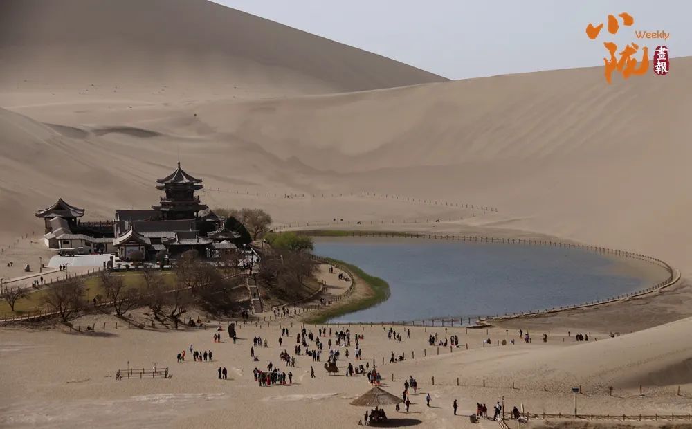 本周六开始,鸣沙山月牙泉景区门票半价 本周六开始,鸣沙山月牙泉景区门票半价