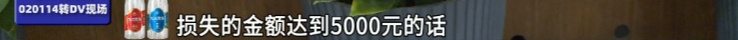 “发财率达999.999%”？“银行土”遭疯抢，律师提醒