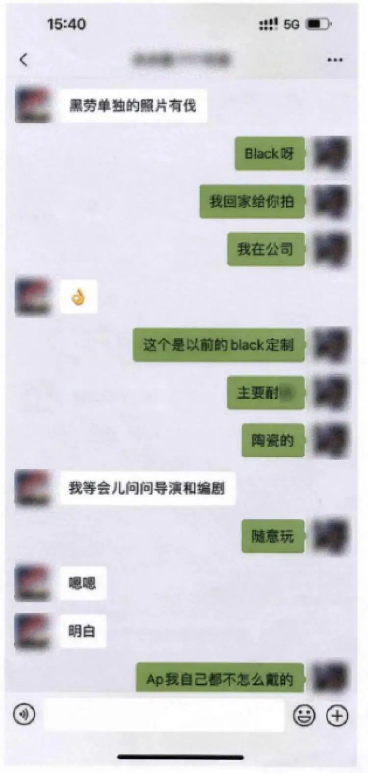 “大明星拍戏”,借走劳力士手表迟迟不还,男子急了…… “大明星拍戏”,借走劳力士手表迟迟不还,男子急了……
