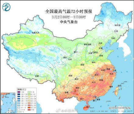 大回暖还在冲高！长江以南出现大片25℃以上暖热区