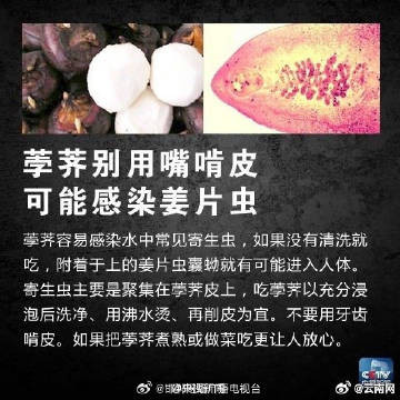 扩散！这些食材不建议生吃