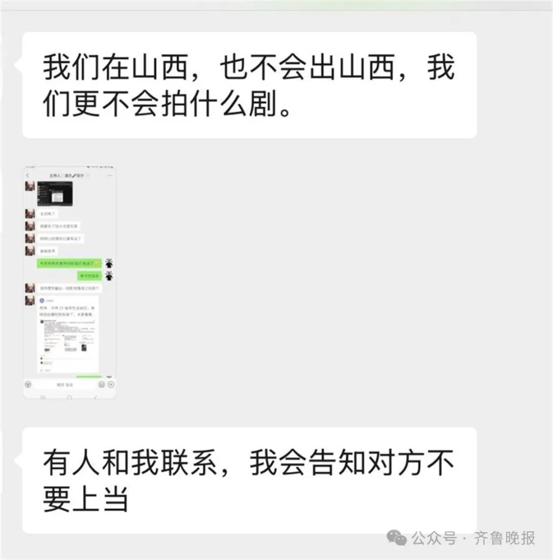 女演员龙某某进组拍短剧失联？警方确认平安，本人发声