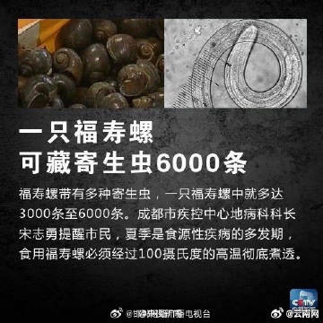 扩散！这些食材不建议生吃