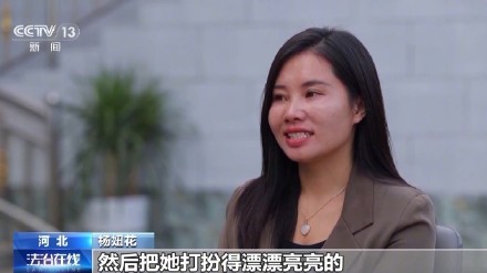 受害者称等余华英死刑等了快30年 受害者称等余华英死刑等了快30年