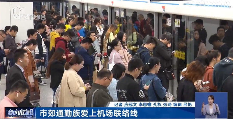 早晚高峰人从众，坐上海这条地铁的“有救”了！这样换省时省力！还有人建议…