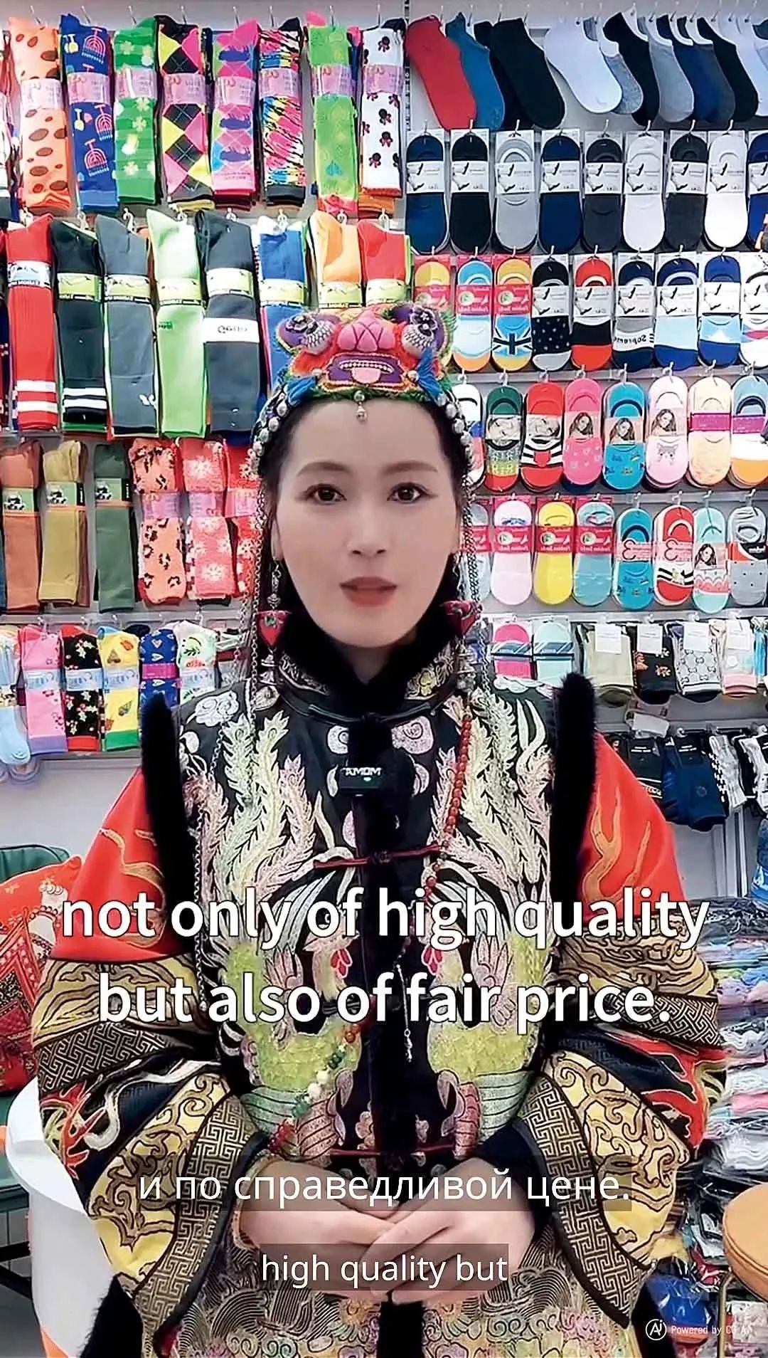 会用DeepSeek的电商，疯狂卖货？