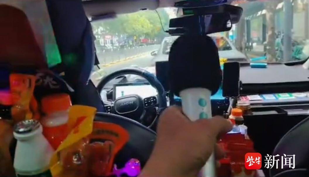 打车打到一辆“移动KTV”?交警:给乘客提供情绪价值时别忽视潜在风险 打车打到一辆“移动KTV”?交警:给乘客提供情绪价值时别忽视潜在风险