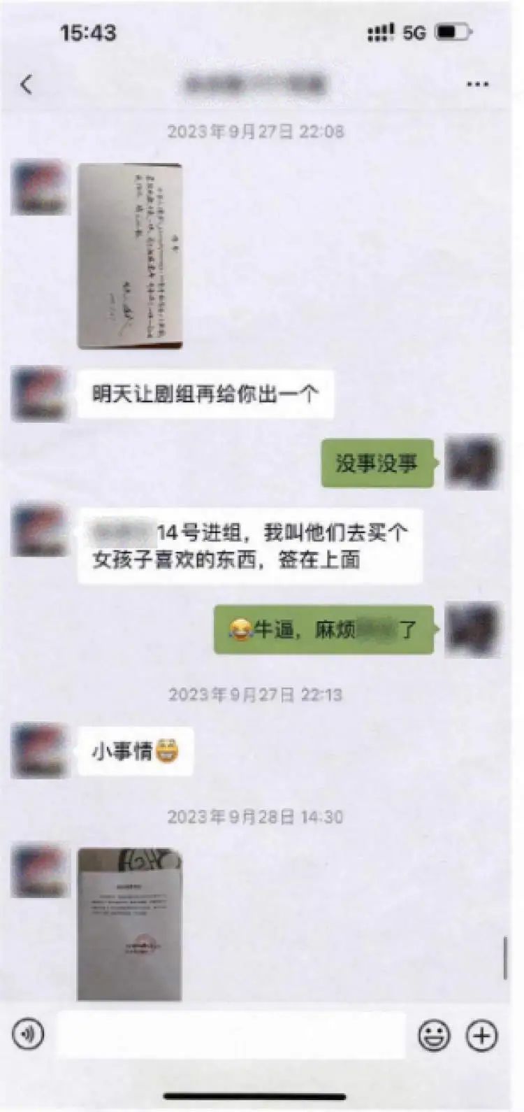 “大明星拍戏”,借走劳力士手表迟迟不还,男子急了…… “大明星拍戏”,借走劳力士手表迟迟不还,男子急了……