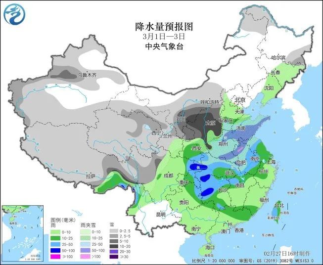 3月1日至3日 河南有大范围雨雪寒潮天气