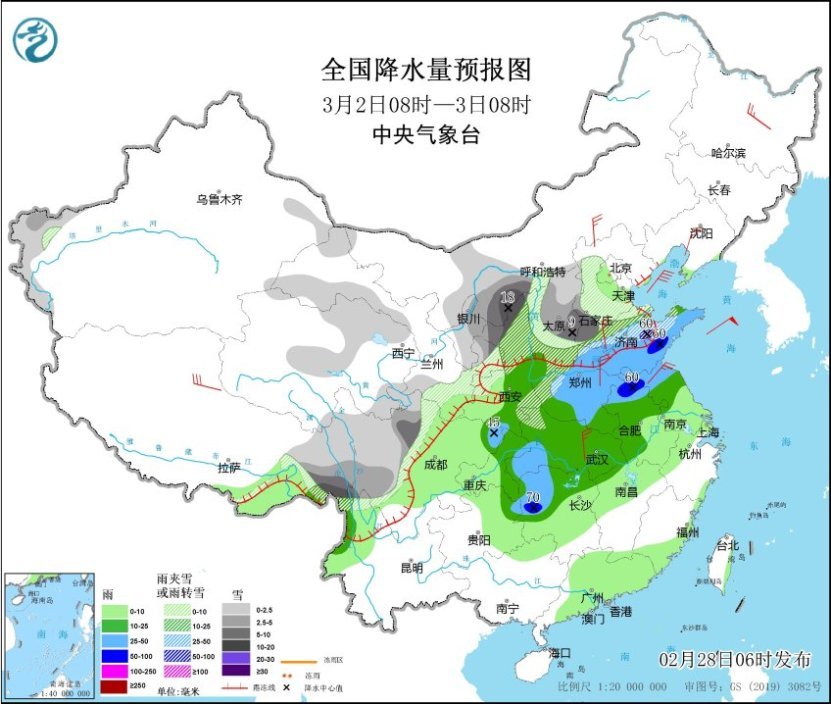 江浙沪等地及我国近海能见度差 北方地区气温即将跳水