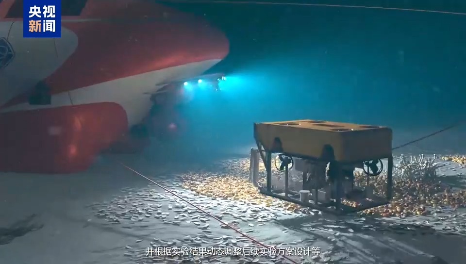 为深海资源绿色开发提供支撑 冷泉生态系统研究装置启动建设 为深海资源绿色开发提供支撑 冷泉生态系统研究装置启动建设