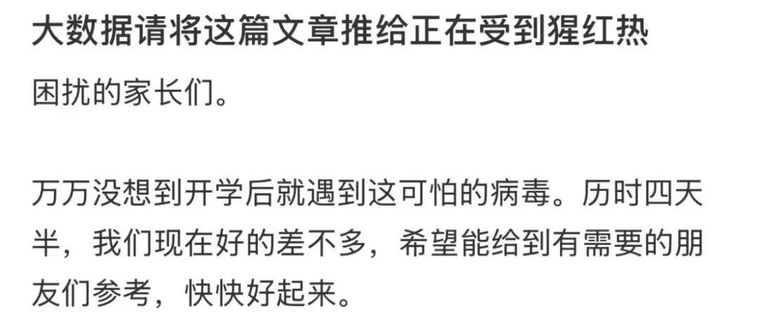 扩散丨紧急提醒!这种传染病进入高发期 扩散丨紧急提醒!这种传染病进入高发期