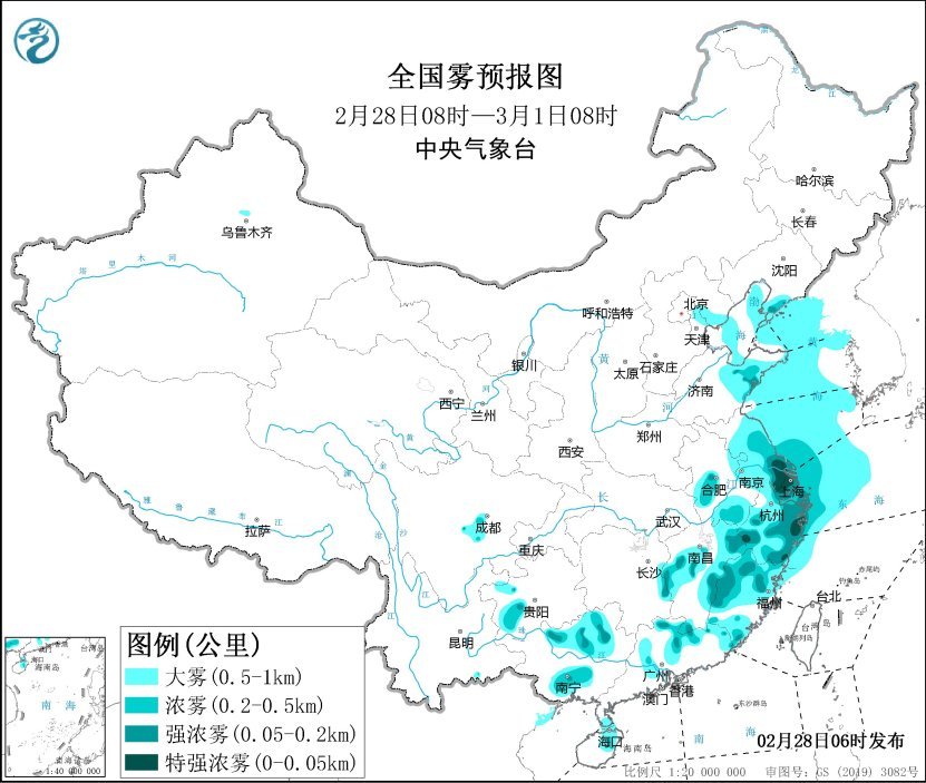 江浙沪等地及我国近海能见度差 北方地区气温即将跳水