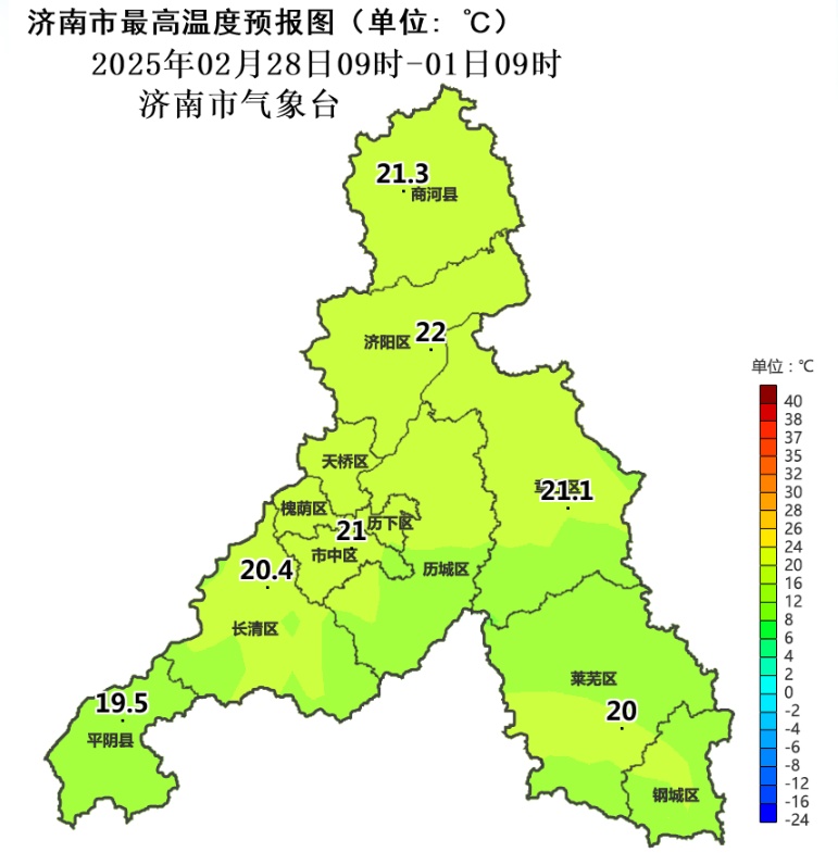 济南气温骤降，大雨转大雪，局部暴雪，组团来袭！