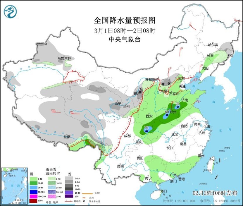 江浙沪等地及我国近海能见度差 北方地区气温即将跳水