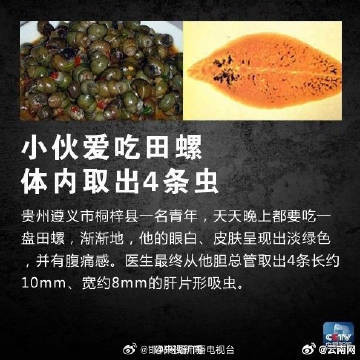 扩散！这些食材不建议生吃