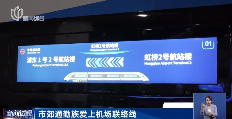 早晚高峰人从众，坐上海这条地铁的“有救”了！这样换省时省力！还有人建议…