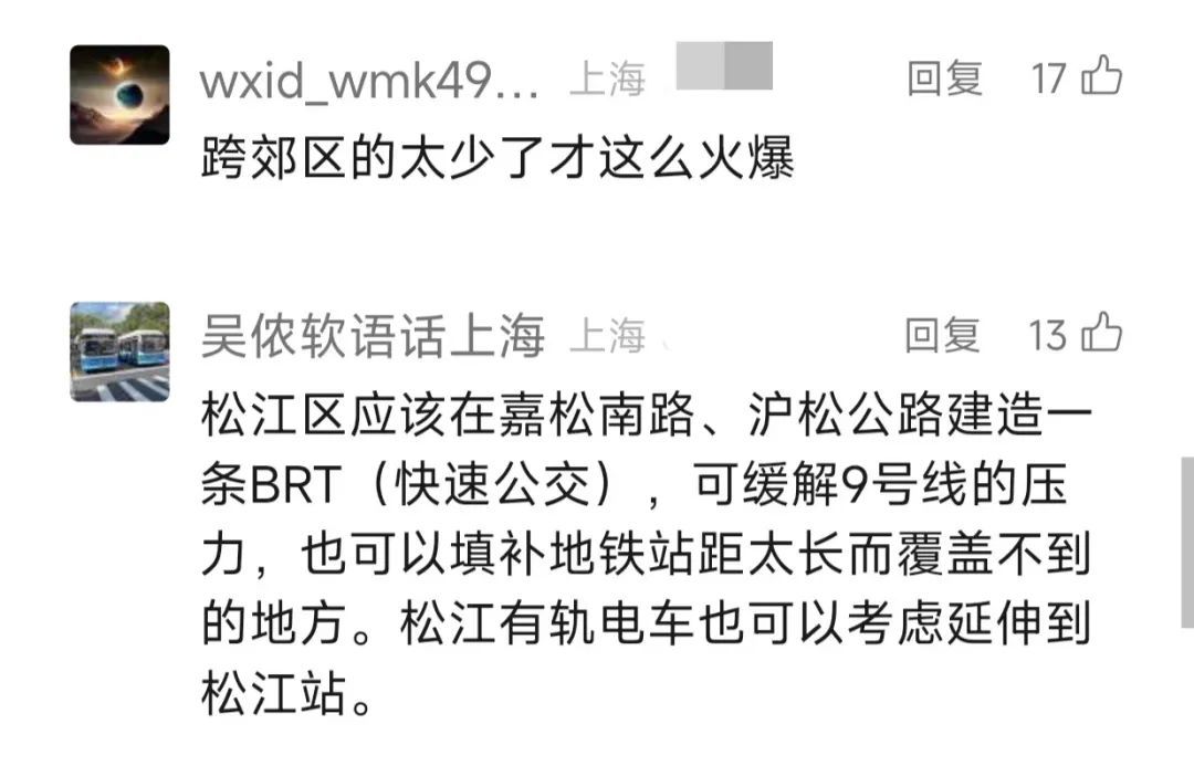 早晚高峰人从众，坐上海这条地铁的“有救”了！这样换省时省力！还有人建议…