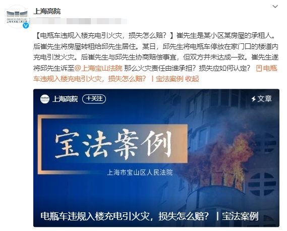 电瓶车入户充电引火灾,损失租客怎么赔? 电瓶车入户充电引火灾,损失租客怎么赔?