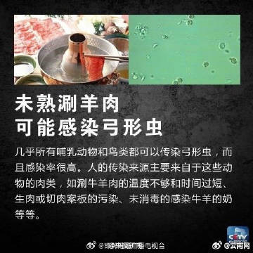 扩散！这些食材不建议生吃