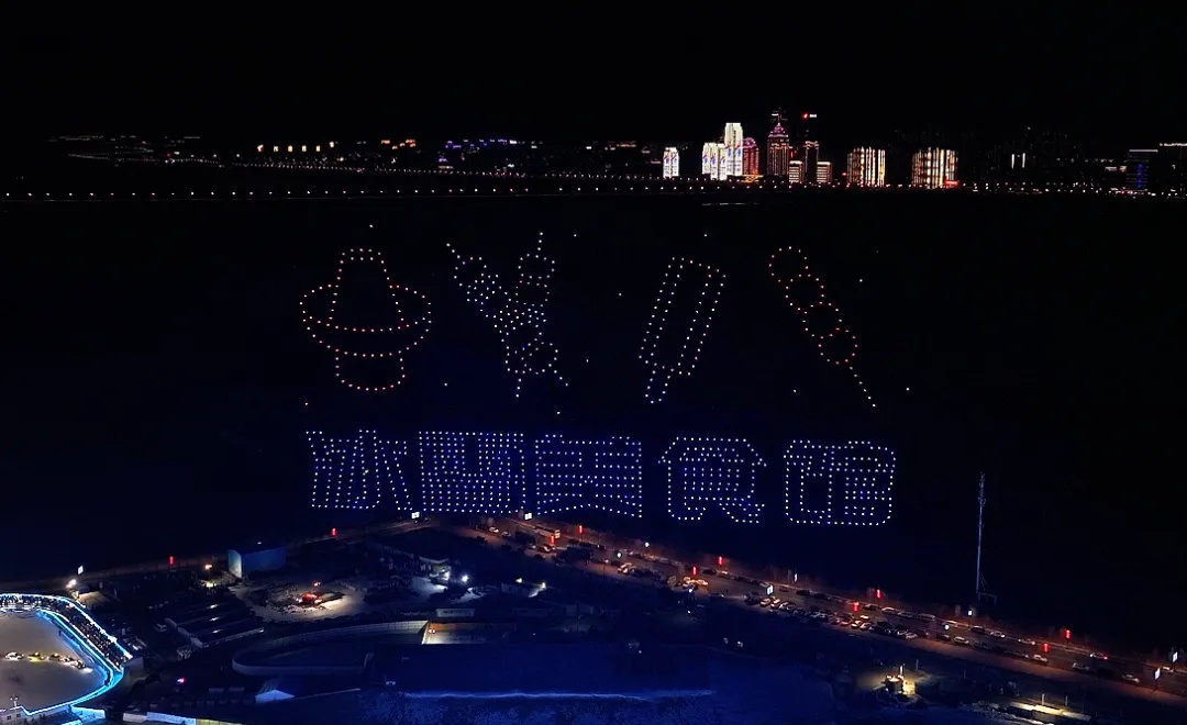 免费!免费!免费!哈尔滨官宣:连续三天! 免费!免费!免费!哈尔滨官宣:连续三天!