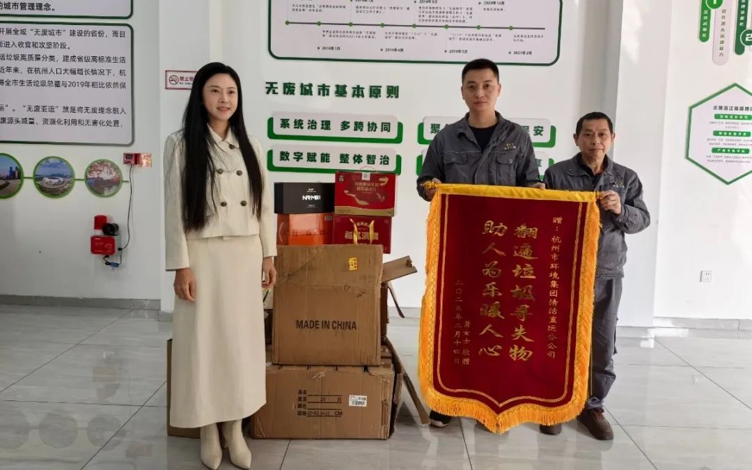 整整8吨！杭州8个人翻垃圾一个小时：找到一万块！值了......