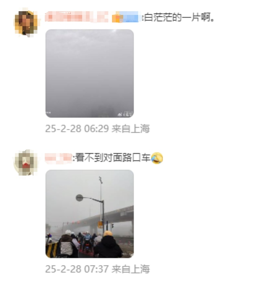 今早很多上海人开窗惊呆！周末直冲27℃宛如初夏，次日气温直接对折，还有风雨雷电