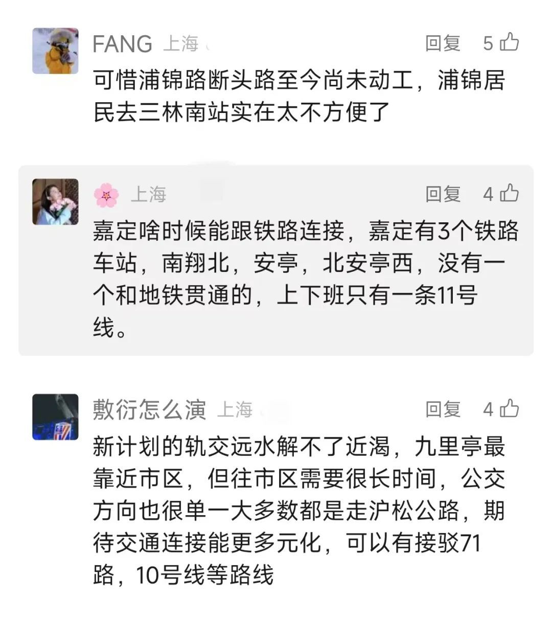 早晚高峰人从众，坐上海这条地铁的“有救”了！这样换省时省力！还有人建议…