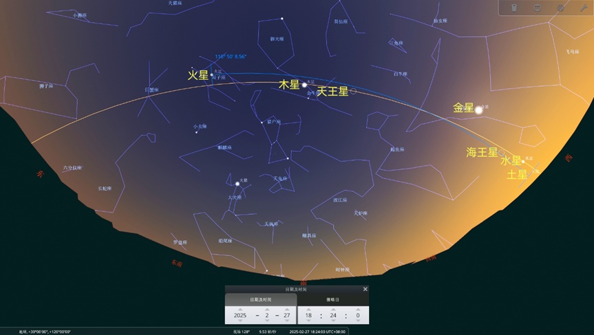 “七星连珠”今晚登场！香港最佳观测点→