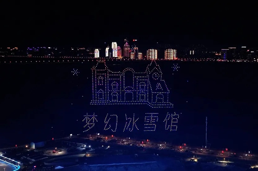 免费!免费!免费!哈尔滨官宣:连续三天! 免费!免费!免费!哈尔滨官宣:连续三天!