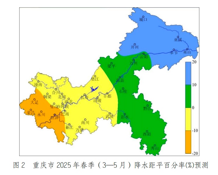 今年春季，重庆天气形势如何？最新预测来了→