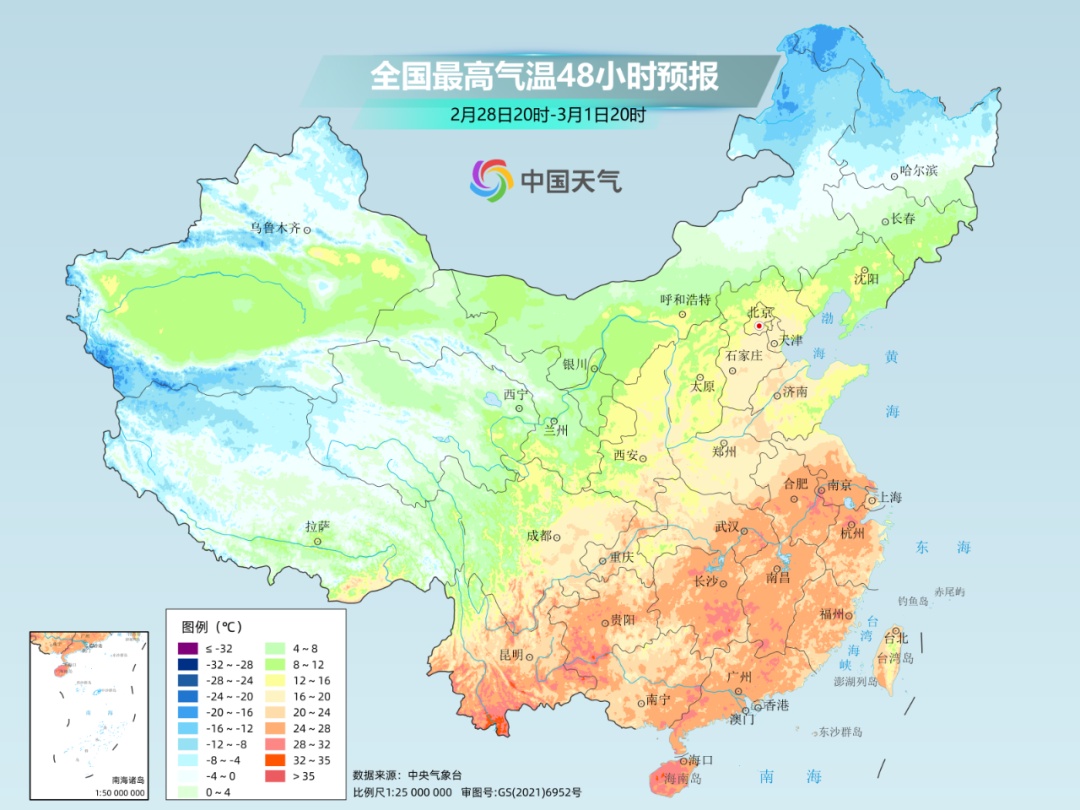 济南气温骤降，大雨转大雪，局部暴雪，组团来袭！