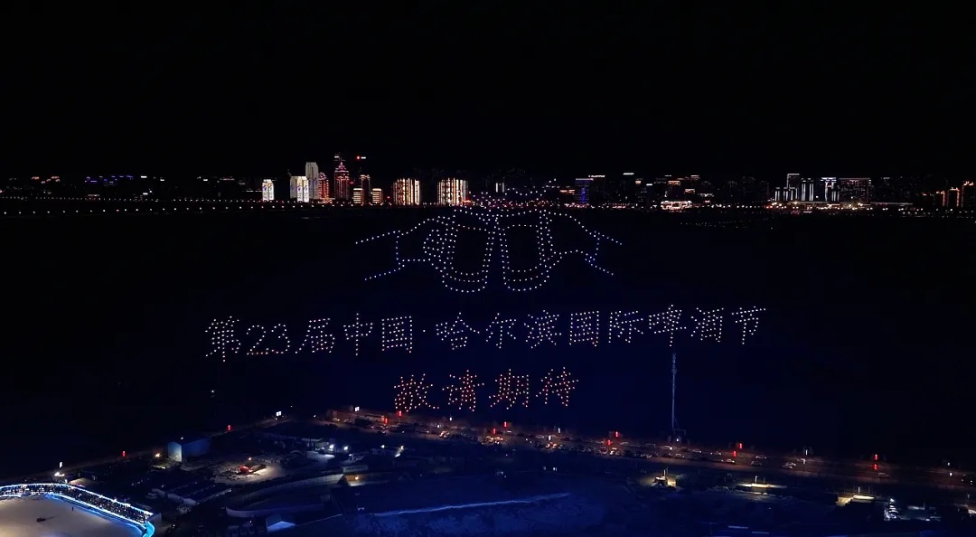 免费!免费!免费!哈尔滨官宣:连续三天! 免费!免费!免费!哈尔滨官宣:连续三天!