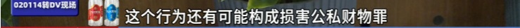 “发财率达999.999%”？“银行土”遭疯抢，律师提醒