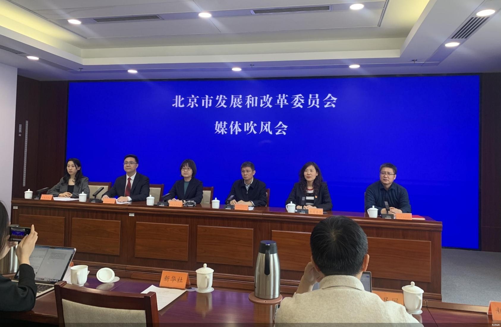 一季度北京陆续出台一揽子政策措施 一季度北京陆续出台一揽子政策措施