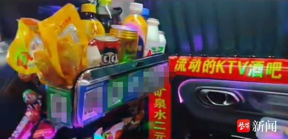 打车打到一辆“移动KTV”?交警:给乘客提供情绪价值时别忽视潜在风险 打车打到一辆“移动KTV”?交警:给乘客提供情绪价值时别忽视潜在风险