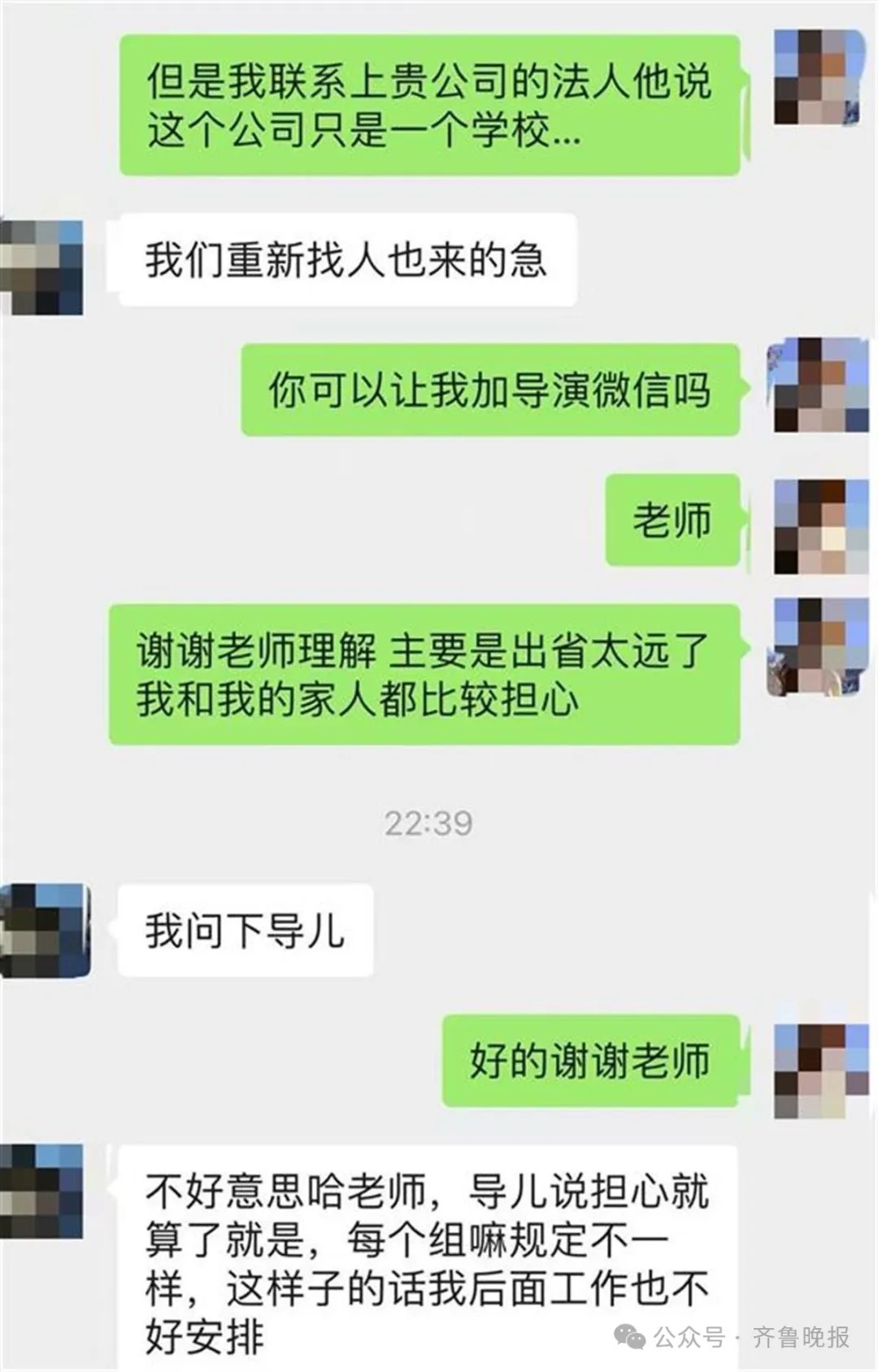 女演员龙某某进组拍短剧失联？警方确认平安，本人发声